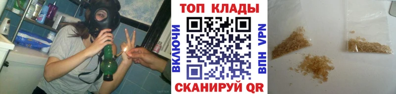 Магазины продажи наркотиков Северская СОЛЬ  МЕФ  АМФЕТАМИН  Кодеин  ГЕРОИН  Конопля  Кокаин 
