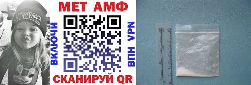 Amphetamine Premium Северская