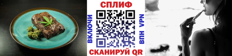 Cannafood конопля  цены   Северская 