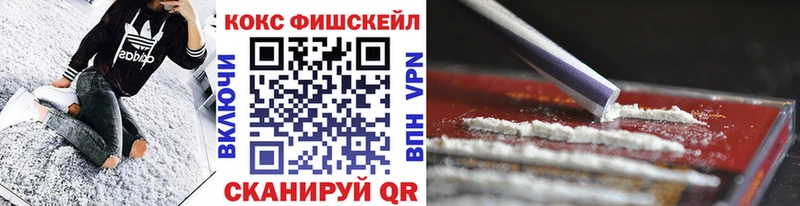 Кокаин 99%  Северская 