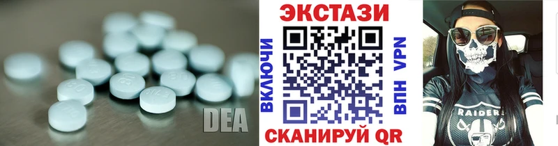ЭКСТАЗИ 250 мг  как найти закладки  мега как войти  Северская 