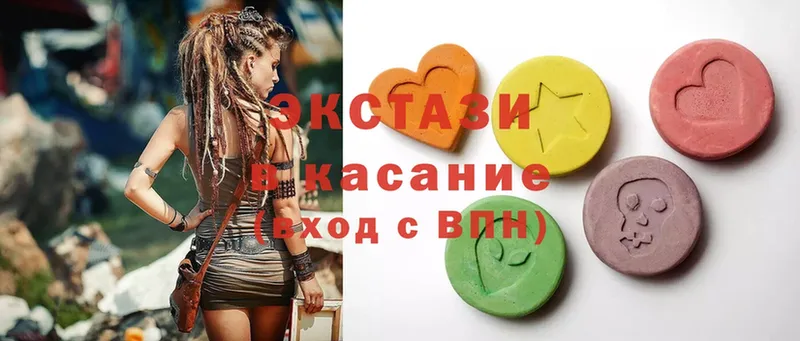 Ecstasy XTC  даркнет сайт  omg как войти  Северская 