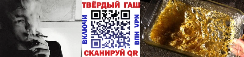 ГАШ Изолятор кракен онион Северская наркотики