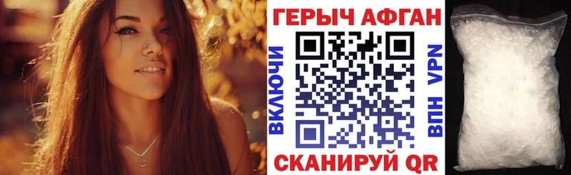 kraken онион  Северская  Героин Афган 