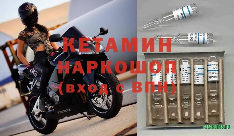 КЕТАМИН ketamine  купить наркотики сайты  omg tor  Северская 