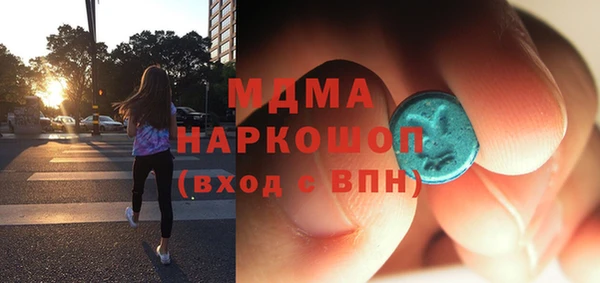 хмурый Ахтубинск