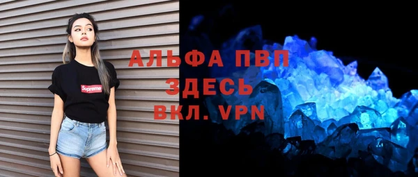 a pvp Нефтекумск
