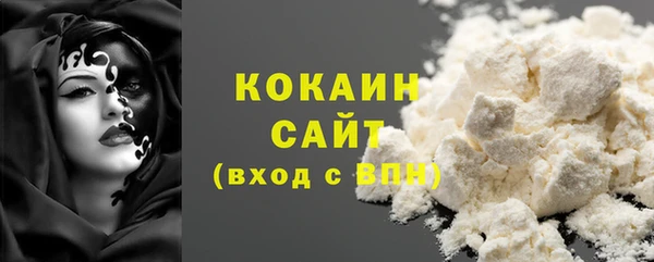 кокаин колумбия Нефтегорск