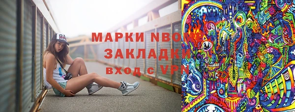 кокаин колумбия Нефтегорск