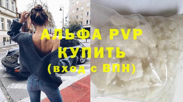 a pvp Нефтекумск