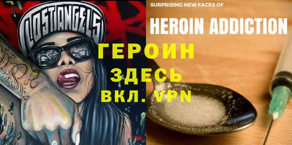 mdma Горняк