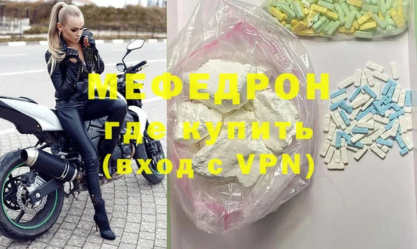 a pvp Нефтекумск