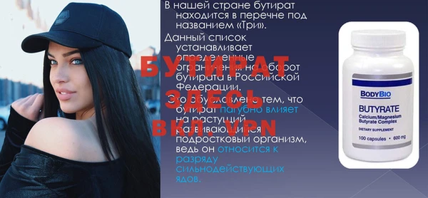 винт Аша