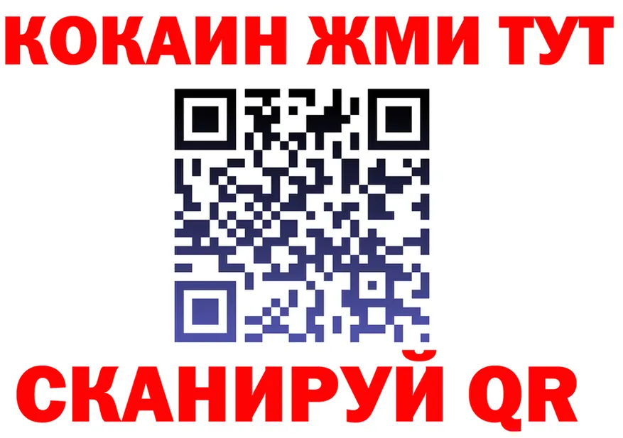 ГАШ убойный сайт площадка MEGA Северская