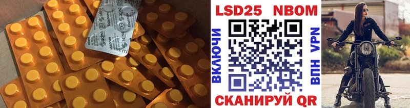 ЛСД экстази ecstasy  сайты даркнета официальный сайт  Северская  наркотики 