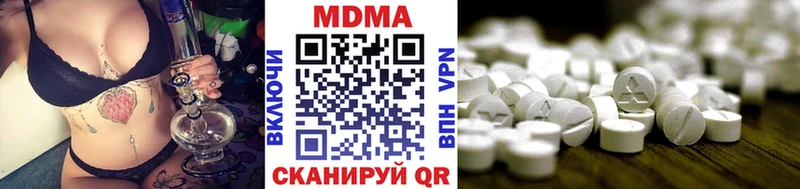 МДМА crystal  цены наркотик  hydra tor  Северская 
