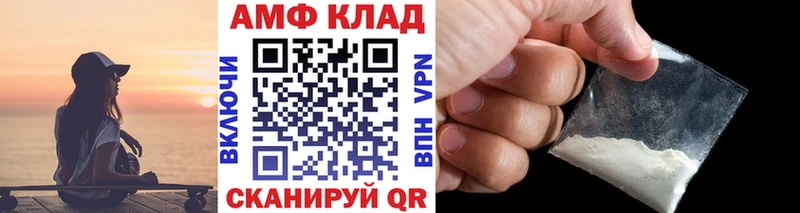МЕТАМФЕТАМИН витя  хочу наркоту  Северская 