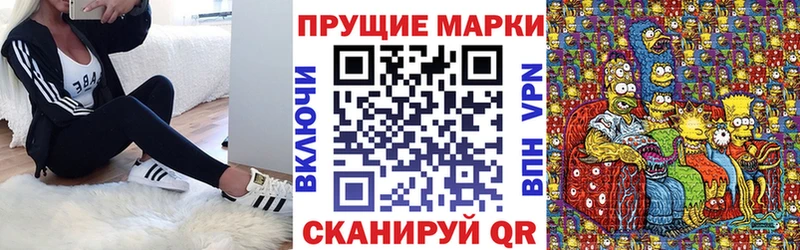 Наркотические марки 1,5мг  Северская 