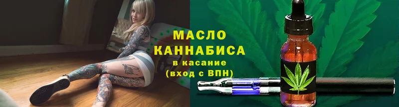 KRAKEN ссылка  Северская  ТГК THC oil 