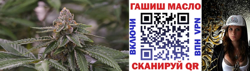 ТГК жижа  blacksprut зеркало  Северская 